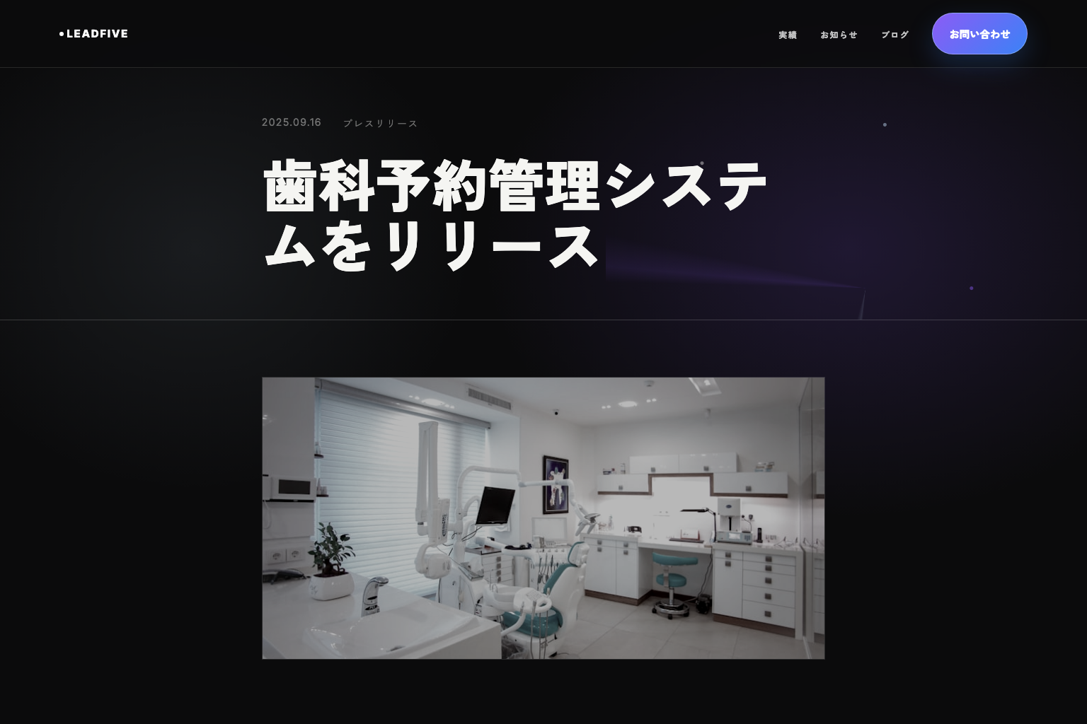 Craft for Dental